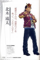 BUY NEW phoenix wright ace attorney - 185080 Premium Anime Print Poster